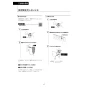 LIXIL(リクシル) DV-S826P 取扱説明書 施工説明書 分解図 サティスSタイプ 床上排水 S6 機能部のみ 取扱説明書64